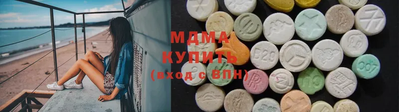 даркнет сайт  Волосово  MDMA Molly 